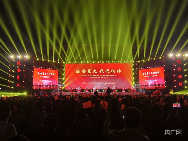 万名师生共悟“延安精