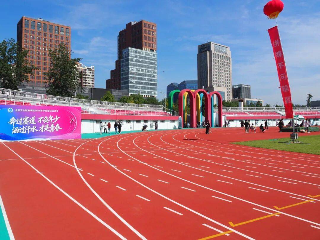 青春绽赛场医路共奋进