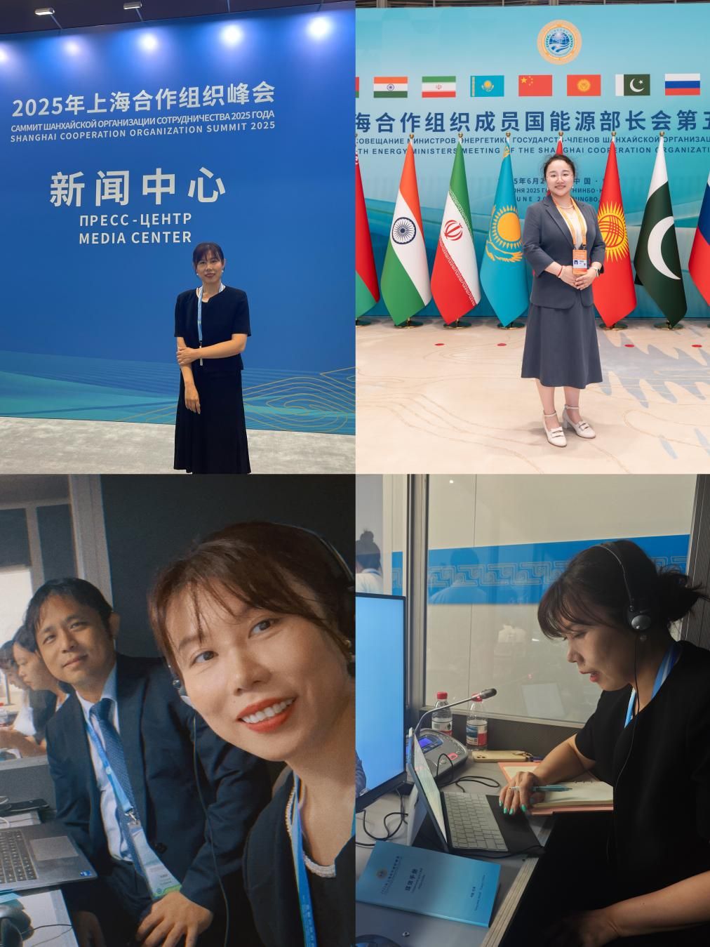 “津彩绽放·上合时刻