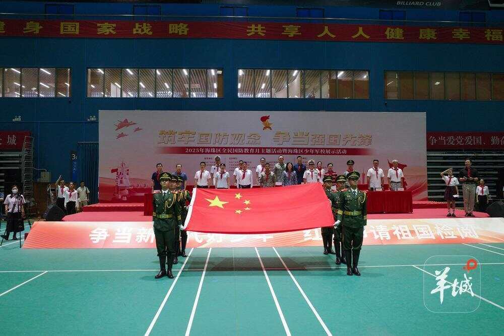 队列飒武舞燃！广州海珠青少年硬核展示国防