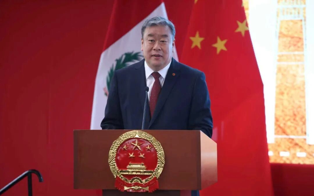 中国驻秘鲁大使馆举行