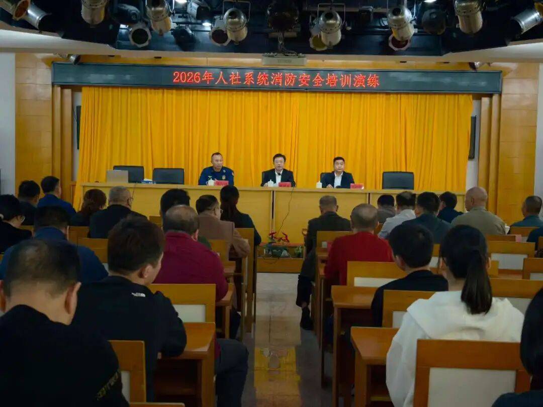 以练为护 防患未“燃”——2026年阳江